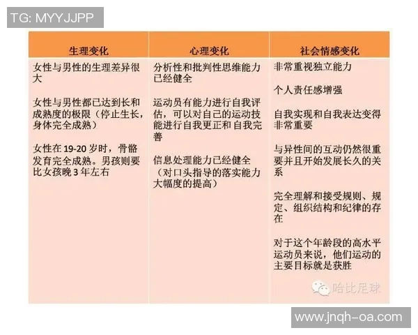 深圳网球队心理素质引发热议球员表现与心理承受能力的关系探讨