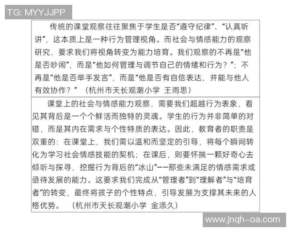 聚焦个人成就与发展路径探索提升自我价值的实践与思考