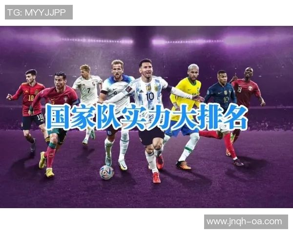北京足球队技术实力强劲荣登全国足球技术排行榜第一名