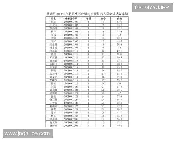 卢姓足球明星的代表人物与成就探讨